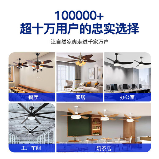 V-POWER Longxiang high-speed fan lamp modern simple lamp fan integrated dining ceiling fan lamp living room home bedroom thin light SLY3890-66 inch remote control suitable for 20-30