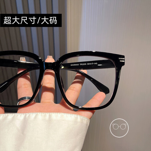 Maomao16.2 cm erweiterte Brille für Männer, die ihr Gesicht lässig und super großer fett Mann Brille Rahmen für Frauen mit großem Gesicht Myopie Augen Rahmen hellschwarz (extra groß) 0-Grad-Anti-Blau-Lichtlinse (Brille Hülle + Stoff)