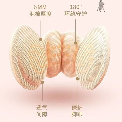 海伊朵 防掉后跟防磨脚鞋大改小神器缩一码脚后跟防磨贴高跟鞋半码垫 防掉后跟贴（3双装）