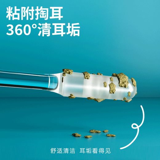 Yijan (Yijan) Ohrenspeicherungslöffel klebriger Ohr-Piercing-Artefakt-Ohr-Piercing-Löffel Safer klebriger Baumwoll-Tupfer-Kinderohr für 24 kleine Stücke