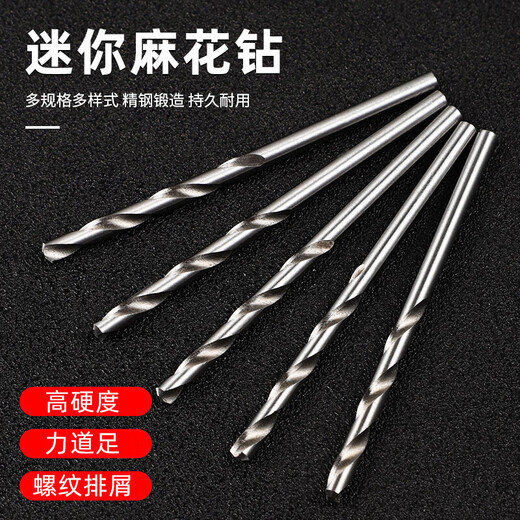 Tanbei Manwenwan Drill Bit Mini Twist Drill High Speed Steel Peach Core Electric Grinding Bracelet Small Woodworking Drilling Set 20 Pieces 0.3-1.6mm Total 20 Pieces Wenwan Drilling, One Set is Fully Satisfied~