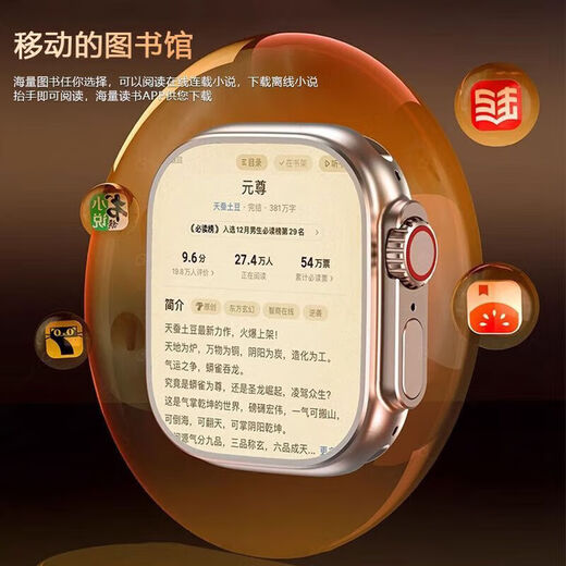 Smart Like [S10Ultra3 Card Version] Smart Phone Watch Cellular Watch10max Sports 4G/5G Card Male and Female Student Junior High School Adult Card Watch [Starlight Silver] S10 Card + Any Download + Micro Q Shake + Large Memory Ultra HD Large Screen + Any Download APP + Android System