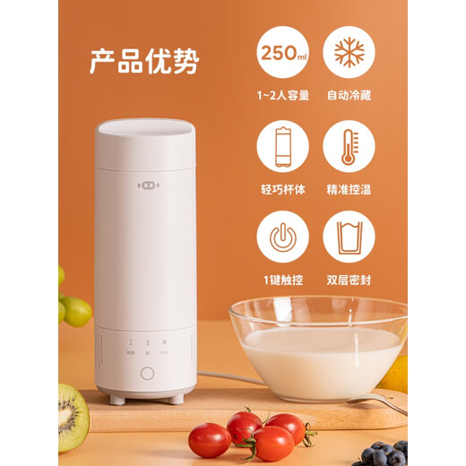 Leshi S Xiaohazhu Copa de yogurt Multifunción Multifunción completamente automática Pequeño yogurt mecánico Máquina de fermentación de temperatura constante Máquina de leche portátil White (incluido el adaptador)