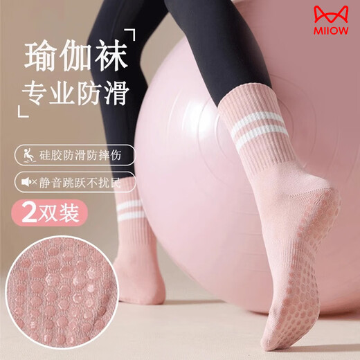 Catman Yoga Socks Women's Mid-calf Socks Professional Fitness Pilates Sports Anti-Slip Long Socks Dance Boneless Floor Socks 2 Pairs Light Purple Total 2 Pairs Average Size 34-39