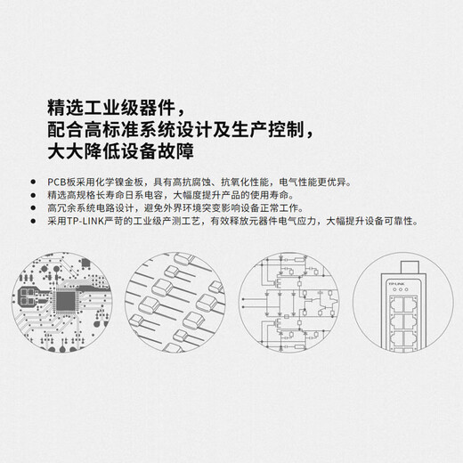 TP-LINK TP-LINK 5-port 8-port 16-port industrial Ethernet switch 100M Gigabit enterprise-grade splitter hub monitoring splitter rail wall-mounted installation TL-SL1216 industrial grade/14 ports 100M 2-port Gigabit does not include power supply as standard