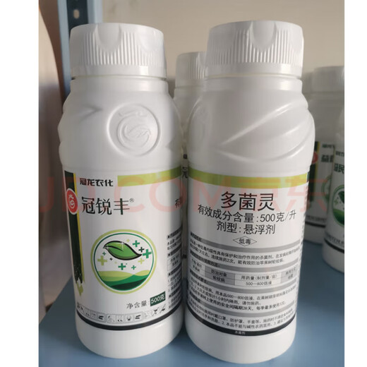 Карбендазим мучнистая роса антракноз серая плесень ложная плесень черное пятно ржавчина фруктовое дерево овощной цветок фунгицид пестицид 500 г * 1 бутылка