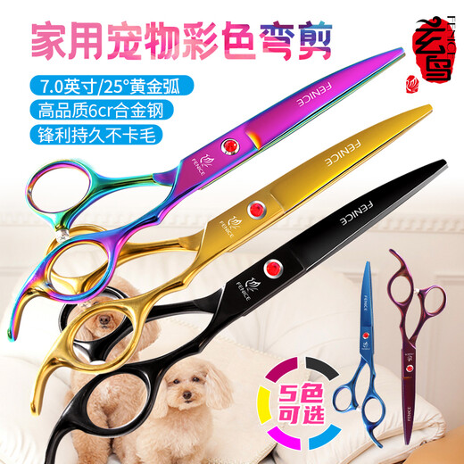 Black Bird Pet Scissors Home Dog Hair Cutting Curved Scissors Trimming Shears Pet Grooming Scissors Tool Set Black (Dental Scissors + Curved Scissors)