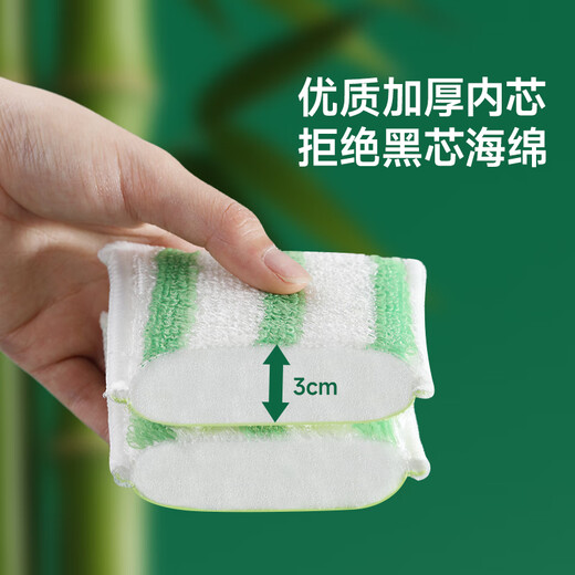 Meiya bamboo fiber dishwashing sponge 13*9cm 3 pieces scouring pad kitchen towel absorbs water and is not easy to get oily and shed hair, pot brush artifact