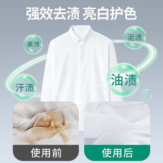 Kao (Kao) Lavandería detergente reabastecimiento 1520g ablandador ablandador para eliminar manchas y fragancia duradera rosa fragancia importada de Japón