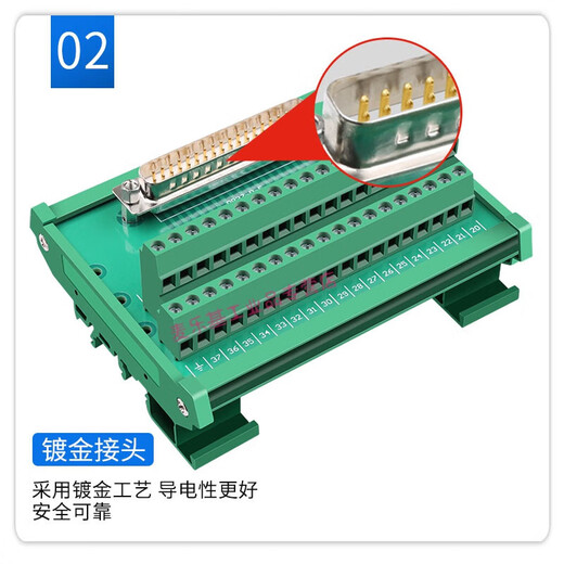 Compatible avec ADAM-3937 DB37 THE TRALINE MODULE DE COURTISSE 37 CORE MALE ET FEMEL