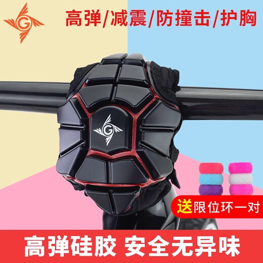 gipsy儿童平衡车把立保护套硅胶安全气囊自行车把立通用防撞护胸 GS-902B橙色底