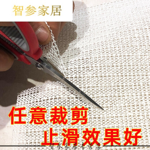 贝意品 防滑垫防跑硅胶止滑地垫家用固定器止滑垫网状HXM9763 米白色止滑网垫 60x90厘米(2张)