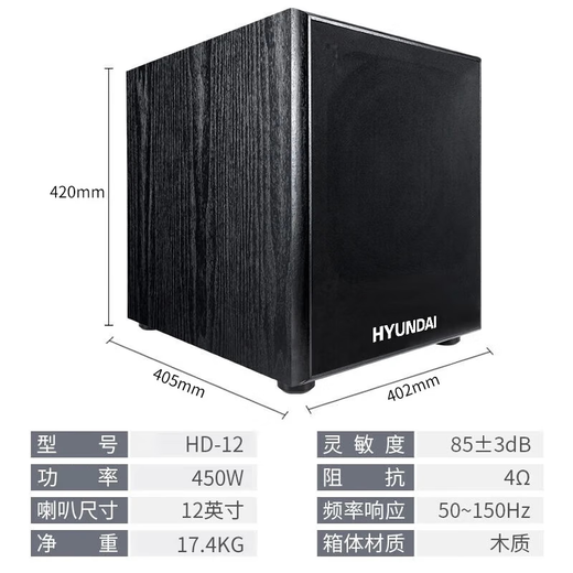 HYUNDAI现代家庭影院点歌机KTV音响套装大功率功放卡拉ok家用点唱k歌设备客厅会议室卡包音箱