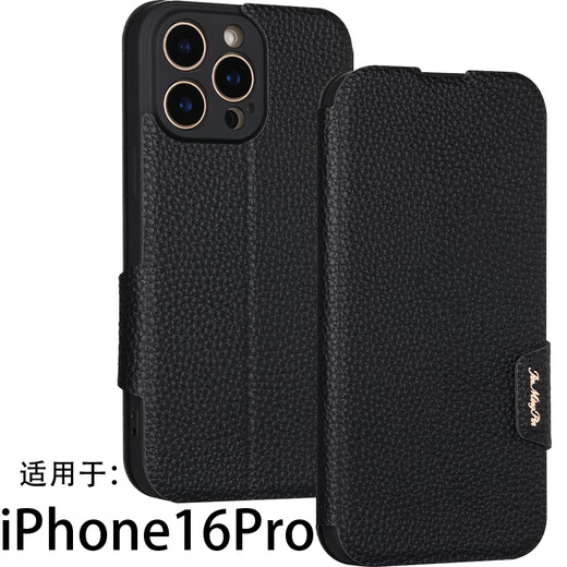 Haoya applies to Apple 16 mobile phone case flip iPhone16Pro Max lens all-inclusive iPhone16Plus front magnetic buckle soft silicone case anti-fall protection simulated cowhide iPhone16Pro litchi leather pattern (black)