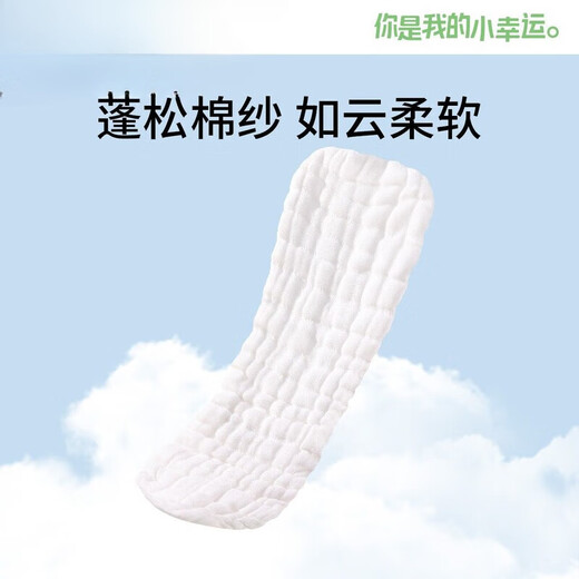 筹颖纱布尿布婴儿专用纯棉可洗垫可水洗透气花生型尿片新生儿介子全棉 9层纱布【10条装】 1片装 L码（46*17cm）