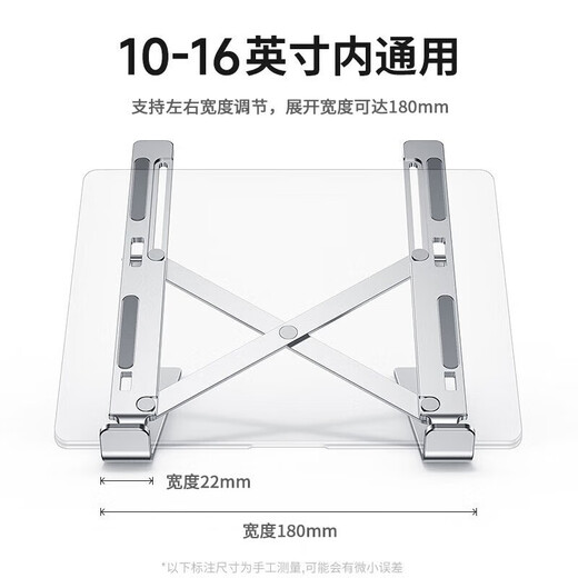 Pudai Laptop Stand Bracket Desktop Heightening Radiator Folding Portable Heightening Suspension Support Shelf Vertical Suspension Lift Base Freely Adjustable and Storage Full Metal Laptop Stand 13-16 Inch Laptop Tablet Available