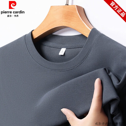 皮尔卡丹（pierre cardin）品牌【三防面料】短袖T恤男夏季薄款纯色百搭速干圆领小白T衣服 黑色 17084A