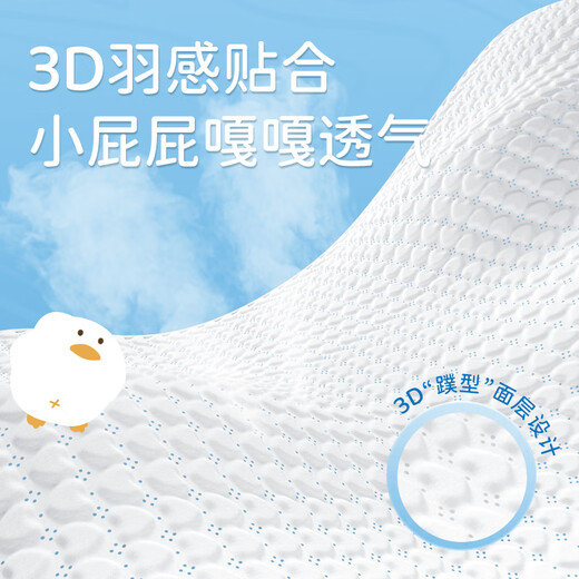 巴布豆（BOBDOG）嘎嘎裤拉拉裤裸感超薄透气XXL40片(15-18KG以上)婴儿尿不湿 夏季