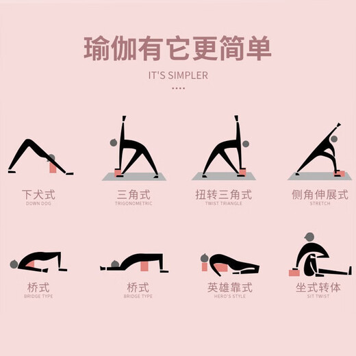 杜威克 瑜伽砖高密度EVA紫瑜伽辅助用品泡沫砖舞蹈辅助用品 紫色