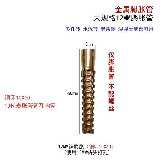XMSJ Barbed Iron Expansion Lightweight Sawtooth Expansion Foam Brick with Metal Plug Upgraded Plastic Expansion Nail 6MM8MM 6M5X3050 Set+8M6X3235 Set