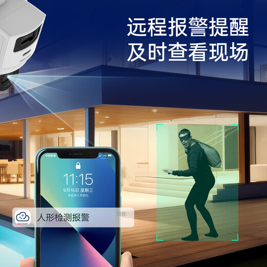 Caméra de surveillance Hikvision Ensemble 4 millions 4 millions de billes à double écran HD Surveillance Outdoor 360 degrés pas d'angle aveugle avec une surveillance à distance du téléphone mobile de la vision nocturne, y compris le disque dur de 4 To