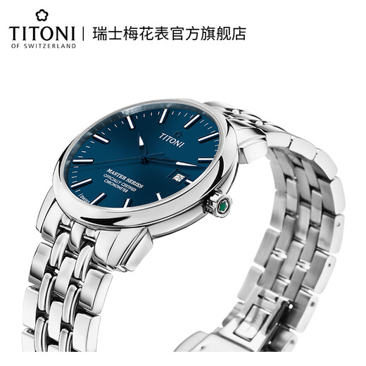 Titoni Plum Swiss Watch Master Series Mécanical Steel Band Men's Watch Men Original Importée Pure-Bottom Luminal Watch 83188 S-679