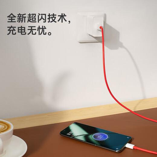 OnePlus original SUPERVOOC 100W super flash charger set 3C certification suitable for OPPO Huawei Xiaomi Honor VIVO iphone17 series