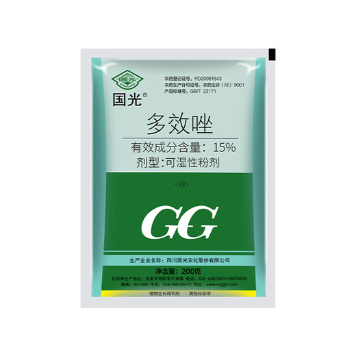 Guoguang 15% paclobutrazol dwarfing agent rice seedlings strong dwarf growth control plant growth regulator 18g*2 bags