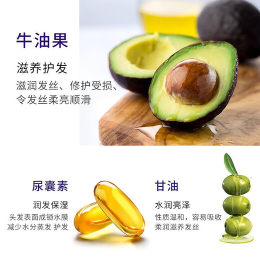 Biquan Flower Egg Elastin Perfume Curly Hair Moisturizing and Styling Protector Leaves Fragrance Fluffy and Smooth Hair Care Elastin 250ml 250ml