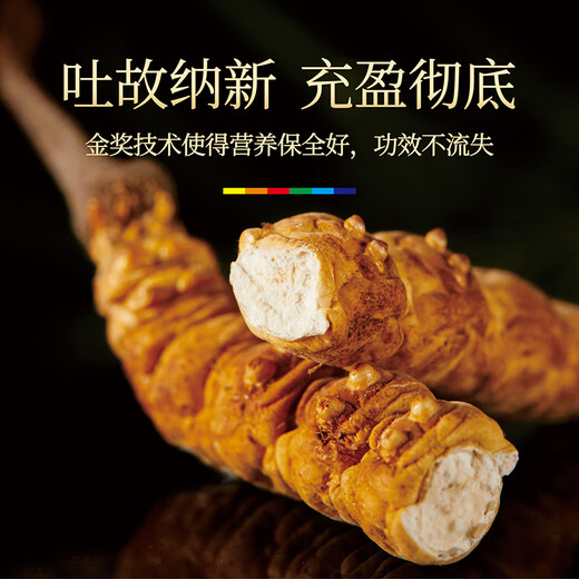 Cordyceps sinensis 50g 3 roots/g about 150 roots Cordyceps holiday gifts for the elderly birthday gift box high quality nourishing