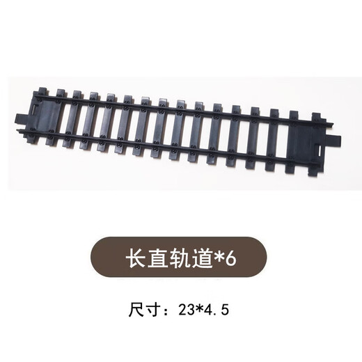 Yuanqi Lingli Fenming Retro Dampf Train Toy Track Accessoires Kinderversammlung und Ergänzung vor dem Auto Fernbedienungsschiene 62905 Gesamtstrecke ohne Zug