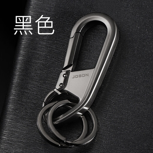JIUCHENG (JIUCHENG) car keychain motorcycle electric bicycle pendant ring chain men's battery car business waist hanging black 193
