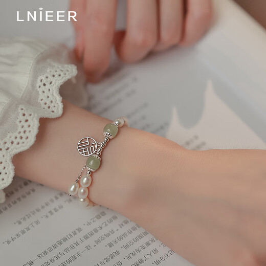 LnieerS925银福牌淡水珍珠手链女和田玉银手串送闺蜜女友情人节礼物手镯 S925银淡水珍珠手链+检测证书
