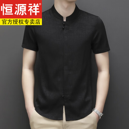 Camisa de vestir de papá de Hengyuanxiang Daddy Vestido de boda de boda Banquete de boda Camisa de cuello plegable Camiseta de manga corta sin hierro 226 rojo 165/38