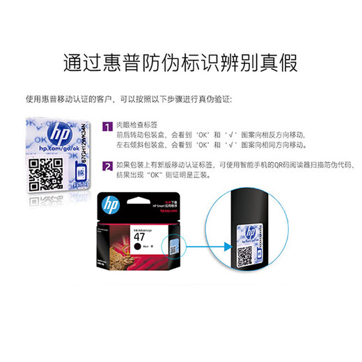 
HP Ultra4800 original black color ink cartridge suitable for DJ4825 4826 4828 4829 4877 printer HP Black + Color Set