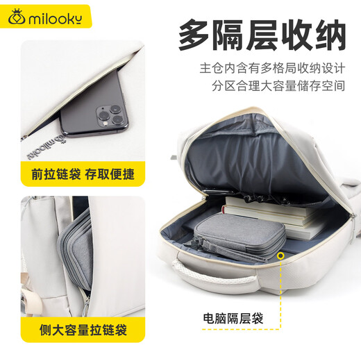Milooky双肩电脑包笔记本背包女士14-15-16英寸大容量适用华为苹果小米