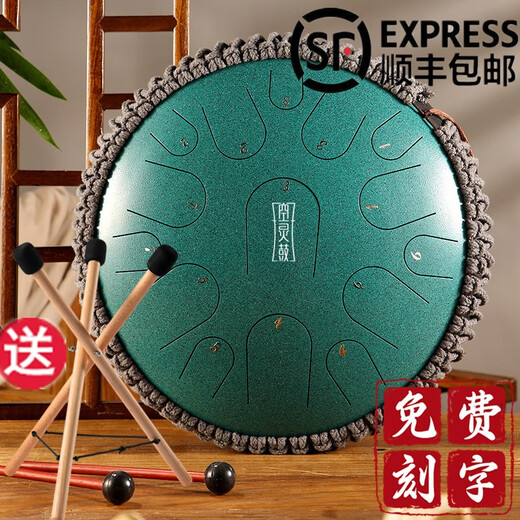 hluru鲁儒空灵鼓15音成人初学者专业演奏通用蝶形鼓14寸手碟鼓打击乐器 【钢钛合金】青湛蓝（12寸13音）