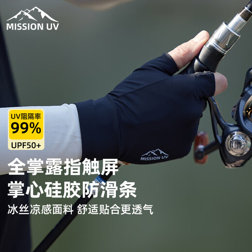 MISSION UV Ice Silk Sun Protection Gloves Men's Half Finger Driving Fishing Outdoor Cycling Men's Anti-UV Thin Gloves BX091