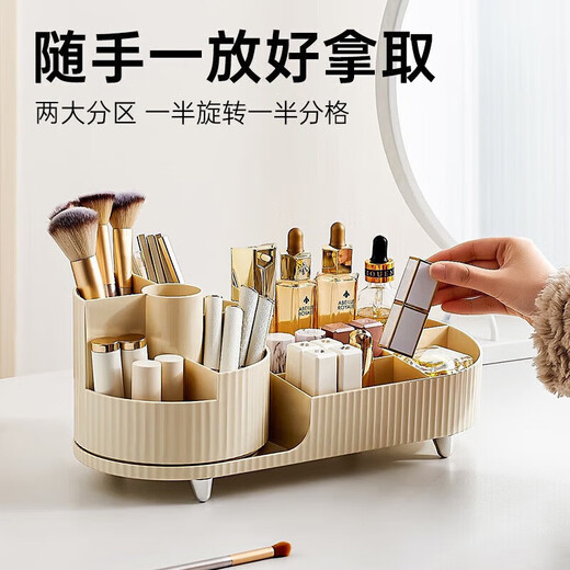 Haofanjie cosmetics storage box desktop dressing table storage rack skin care products rotating countertop storage rack lipstick eye rotating storage box combination cream white