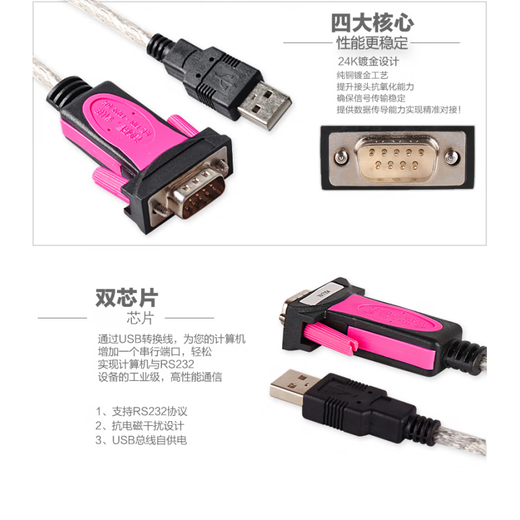 PUPAN Z-TEZE533UB2.0 bis 232 Serienanschluss Kabel DB9 bis 9 Pin OM-Anschlussverbindung Kabel ZE695M UB2.0 Serienanschlusskabel