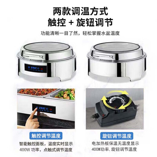 AOLISI Stainless Steel Hydraulic Buffet Insulation Stove Electric Heating Dining Stove Hotel Breakfast Buffy Stove Touch Screen Temperature Control Model - Rectangular Double Compartment 9 Liters