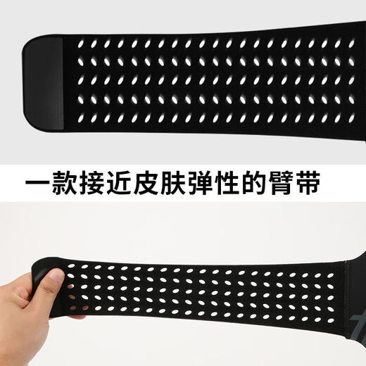 Miyi running mobile phone arm bag outdoor arm bag men and women universal arm strap sports arm cover waterproof touch screen wrist bag (standard style) obsidian black large size