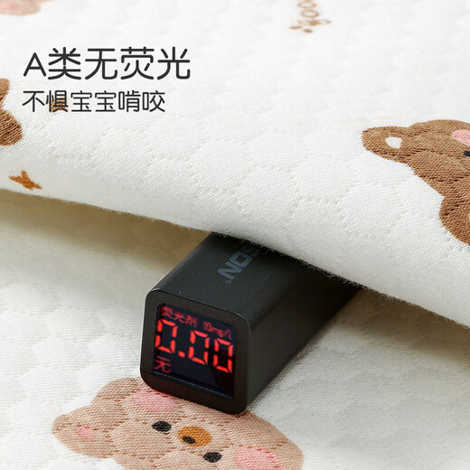 7A séparateur d'urine en coton pur antibactérien chez les nourrissons et les jeunes enfants un matelas bébé doux et absorbant toutes les saisons, ne peut pas être lavée par la machine, Happy Bear 70 * 100cm