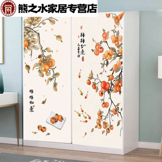 新中式柿如意门贴纸整张民宿墙贴卫生间玻璃自粘衣柜装饰贴画 MT-6636 特大
