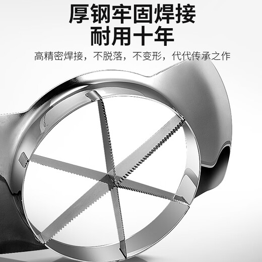 Olodo 316 stainless steel fruit cutter, quick fruit cutter, home orange cutter, apple cutter, fruit splitter, large, upgraded antibacterial 316 stainless steel