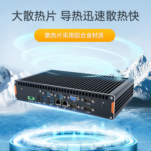 Dongtintech东田无风扇嵌入式工控机酷睿11代支持国产OS宽温工业电脑主机DTB-3092-1165 I7-1165G7/16G/512G