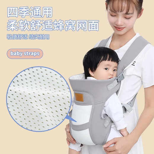 
Beichuzhong baby-holding artifact baby strap front-heeling 0-12-36-month-old baby strap front and rear release hands Haoyuehui [built-in safety buckle + storage pocket] Holding the baby outing artifact/thicken shoulder strap