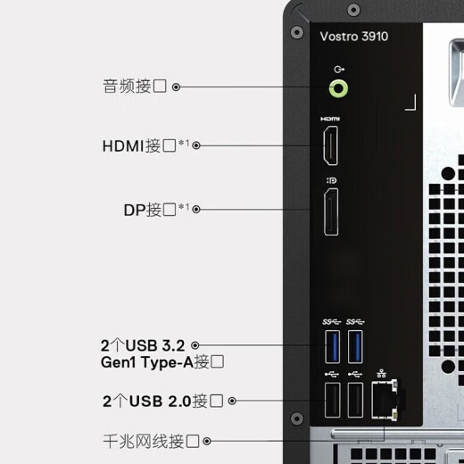 戴尔（DELL）成就Vostro 3890升级3910商用办公财务家用游戏台式机设计制图台式机电脑主机全套 i5-12400（单主机） 32G/256G固态+1T/集显/定制