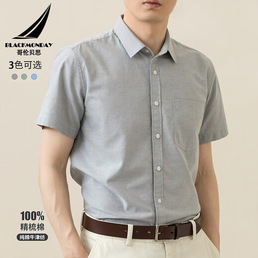 BlackMonday Pure Coton Oxford Shirt à manches courtes Men's Men's Cotton Coton anti-rides Ironisage Men Faire des hommes Casual Formal Wear Couleur Couleur de couleur [Fabric de compagnie répertorié] Gray-Green XL (180)