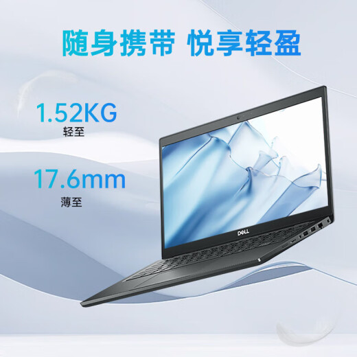 Dell Latitude 3450 Oficina comercial de 14 pulgadas y la computadora portátil delgada y ligera delgada i7-1355U 丨 Regla XE Gráficos integrados 丨 Un estado sólido personalizado 16G/512G